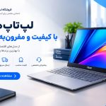 لپتاپ دانشجویی ایسوز ویوو بوک